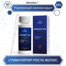 Лосьон с миноксидилом Minodex 15%