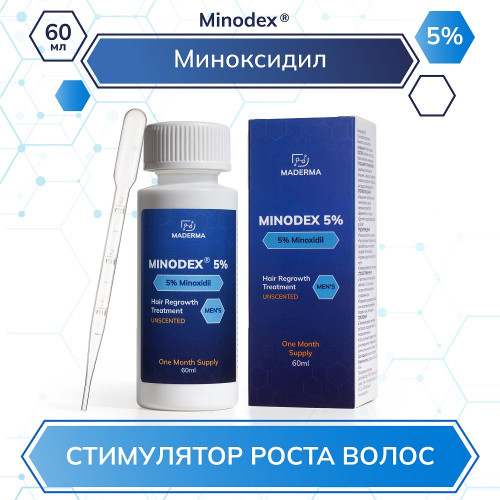 Лосьон с миноксидилом Minodex 5%